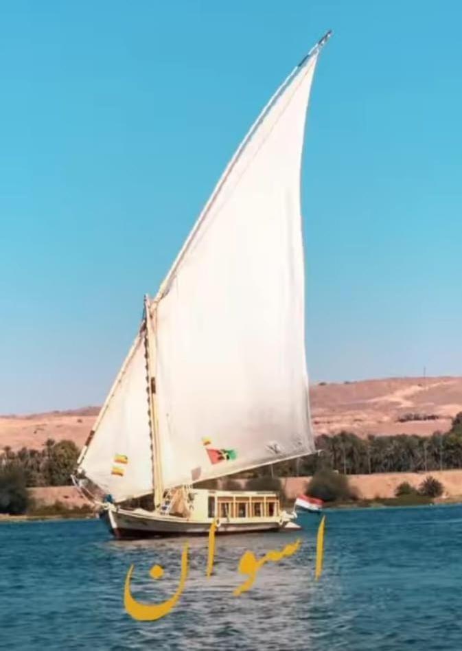 Nile Felucca Adventure 호텔 아스완 외부 사진